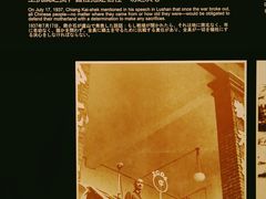 -侵华日军南京大屠杀遇难同胞纪念馆