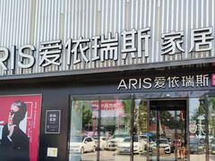 -居然之家(香河店)