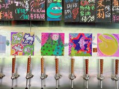 -跳海酒馆(江湾里店)