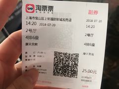 -SFC上影影城(淞南店)