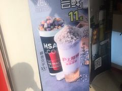 -沪上阿姨·精选茶饮(惠山万达店)