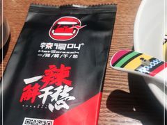 -辣得叫湘菜(四明店)