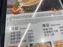 -渔文乐·海鲜大排档(千灯湖店)