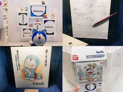 -藤子·F·不二雄博物馆