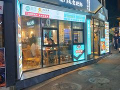 门面-大厨的餐厅(曾厝垵总店)