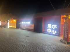 -库车王府