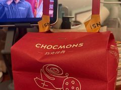-CHOCMONS巧克怪兽(屏风街店)