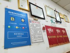 -吉云馄饨(桑梓路店)
