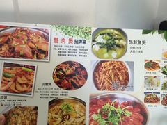 -蟹肉煲蟹肉(阊胥路店)