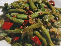 干煸四季豆-峨嵋酒家(地安门店)