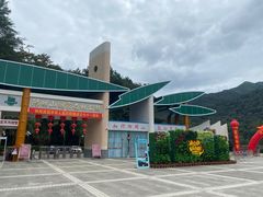 -江西阳明山国家森林公园