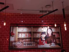 -妈妈故事米线(市府恒隆店)
