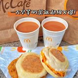 麦当劳超丝滑奶茶终于回归‼️套餐限时仅9r！