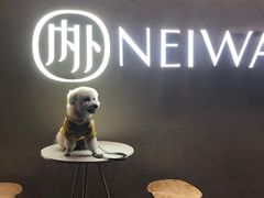 -NEIWAI内外(大学路店)