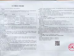 -上海市静安区教育学院附属学校(江宁校区)