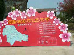 -武汉紫薇都市田园