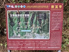 -苍山感通索道