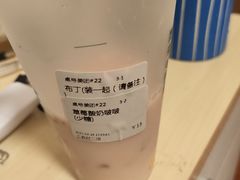 -兵立王鲜果茶·奶茶(建院店)