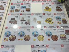 -珍妮曲奇聪明小熊(尖沙咀店)