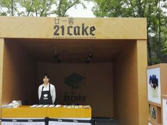 android_upload_pic-21cake廿一客蛋糕