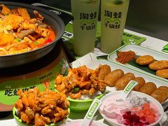 -淘蛙(广州星寰国际商业中心店)