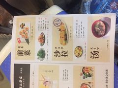 -栖川山葵家·寿喜锅·日式料理(龙湖北城天街商场店)