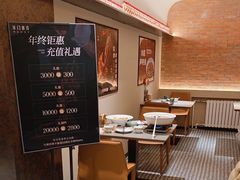 -羊门客在·烤盐池滩羊·川菜