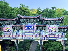 -老君山风景名胜区