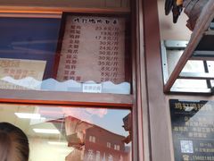 -鸡打鸣熏鸡系列(总店)