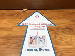-外研书店(北京外国语大学西校区北外国际大厦店)