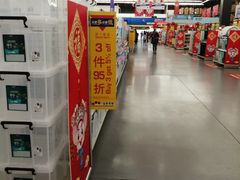 -麦德龙(湖里店)