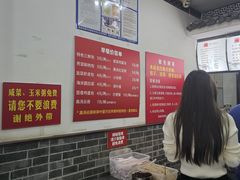 -津门张记包子铺(华昌道店)