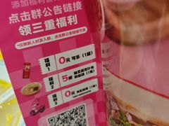 -小杨生煎(白玉兰广场店)