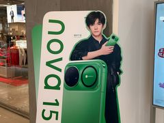 -华为授权体验店(中山公园来福士)