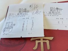 -金河半岛园林酒家(金融城店)