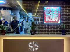 -凯逸轩·匠心粤菜(中城名仕汇店)