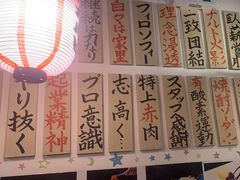 -大阪烧肉BAKA一代(十亩地店)