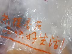 -桂香苑(三云总店)