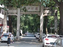 -中山纪念堂