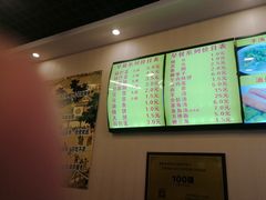 -真素诚·清真(新华路店)