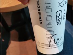 -星巴克(温州银泰大西洋店)