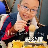 [调皮]特式点心/饮茶🫖好去处/點公馆