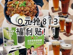 -813芭依珊 BAESAn(皇冠十畝地店)