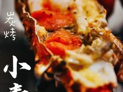 -白仁仔· 活烤海鲜 宵夜(豫园店)