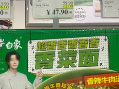 -北山街历史文化街区