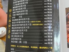 -小叶大馅饺子城