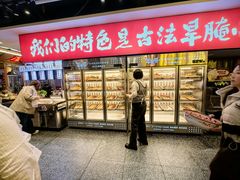-牛签签串串香(IFS店)