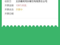 -新加坡海鲜(国贸商城店)