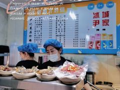 菜单-尹记餐馆(花园店)