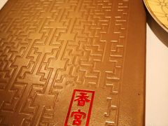 -香宫(九龙香格里拉店)